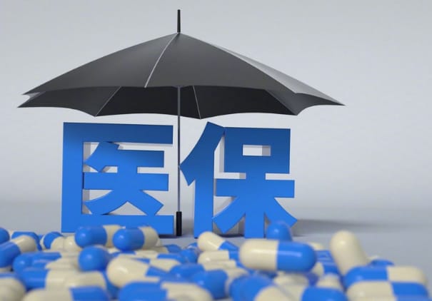 恒安搞懂医保里账户支付基金支付现金支付是什么意思，避免用错