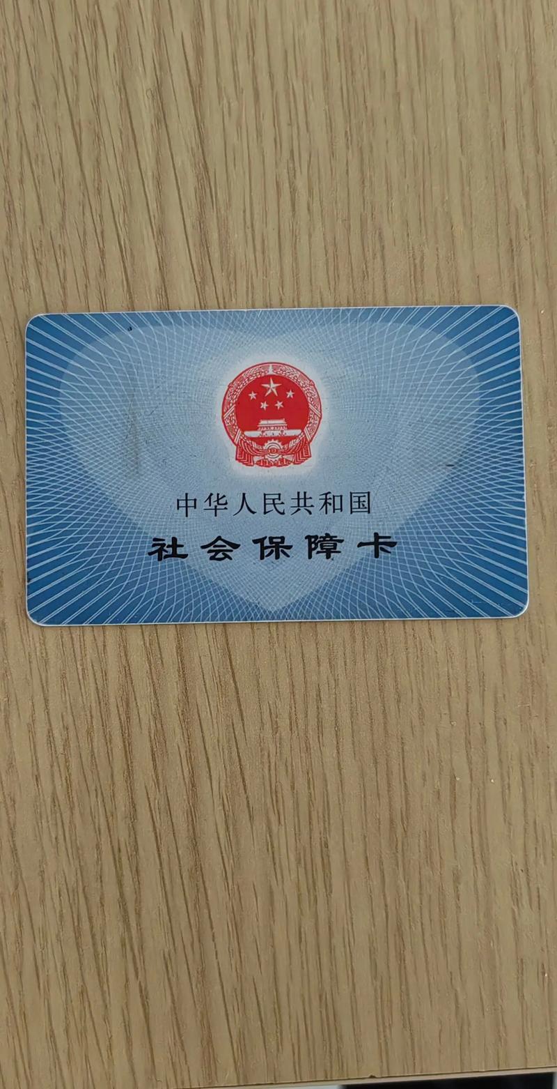 恒安桂林刷医保卡换现金操作指南：手把手教你合规提取医保资金
