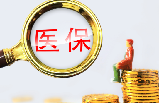 恒安医保卡到期需要更换吗？手把手教你正确处理