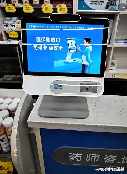 恒安医保卡显示现金支付扣得是不是医保卡的钱？搞钱必看的真相解析