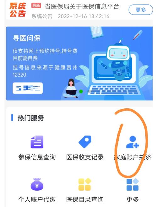 恒安如何提取医疗保险金信息？医保卡到期换卡全攻略