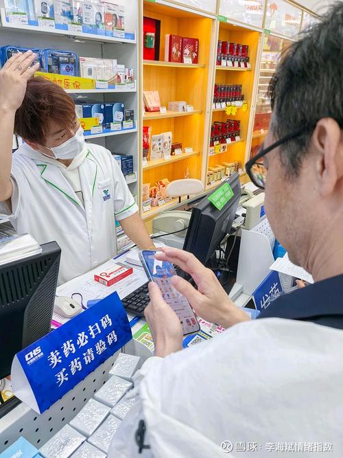 恒安医保电子凭证提现图片：隐藏的合规操作路径