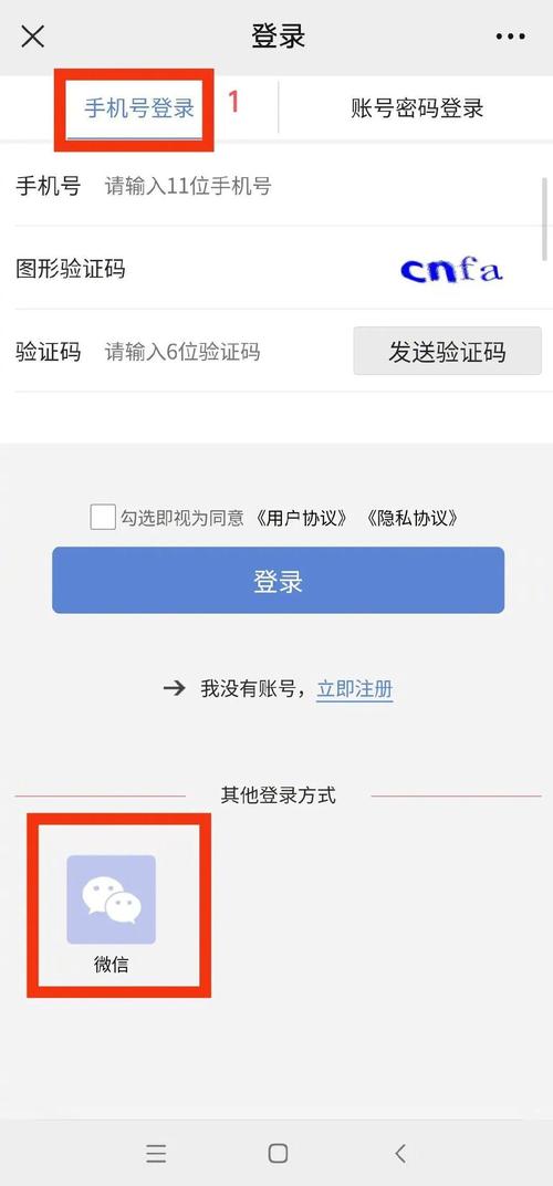 恒安医保提现中介联系方式怎么填？压箱底的操作指南来了！