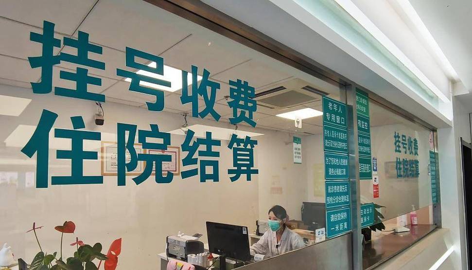 恒安个人医保账户上的钱怎么取出来？手把手教你合规操作全流程