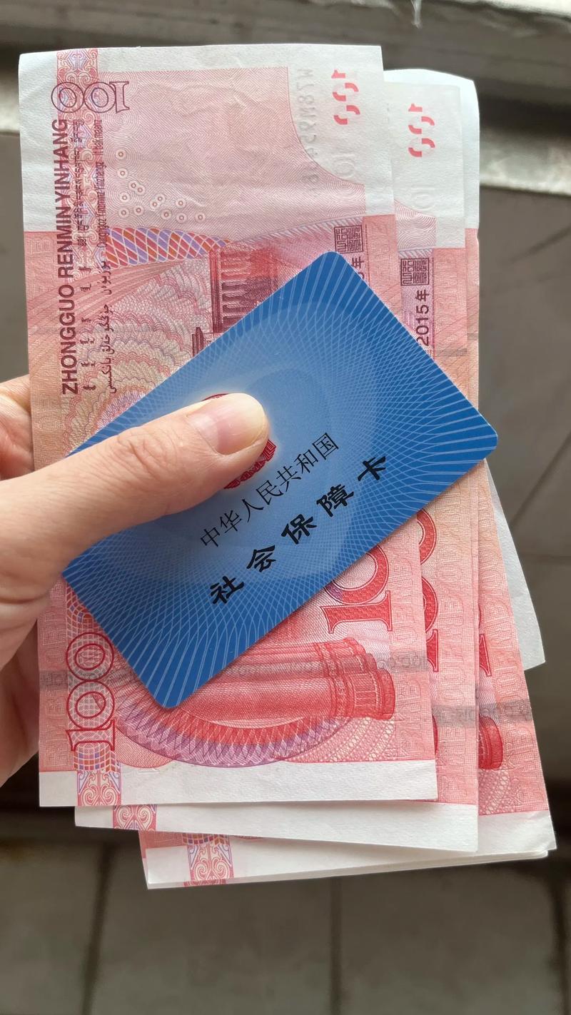恒安医保个人账户余额怎么取出来最简单方法：手把手教你合规操作