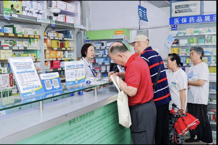 恒安医保卡的钱能在药店套现？实操指南藏这些门道，小白必看