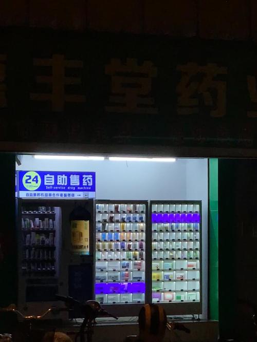 恒安用医保卡在药店买药还是用现金买药划算？压箱底省钱秘籍首次公开