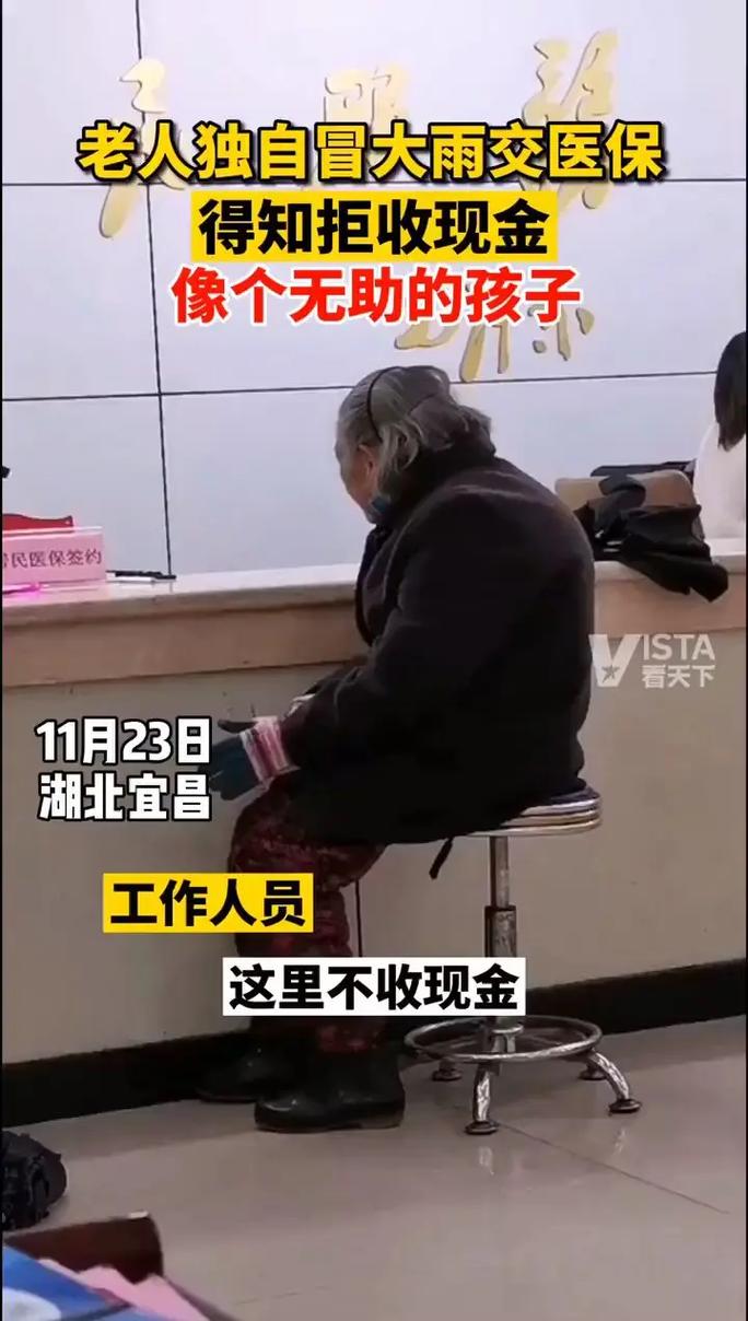 恒安医保卡第三代怎么换？手把手教你轻松搞定